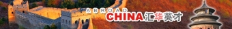 Abroad China Inc. Logo